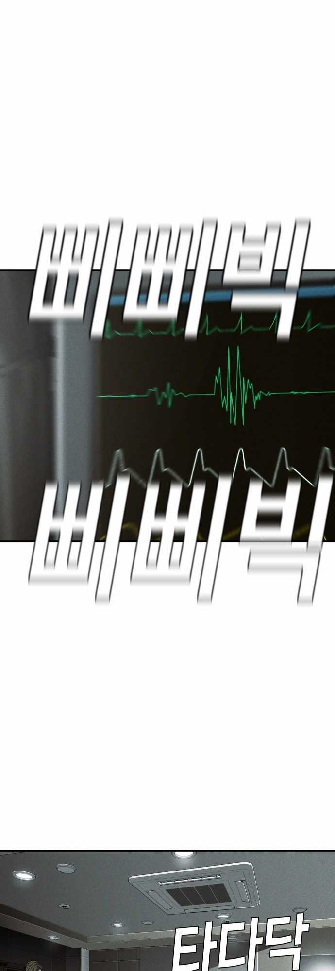 Đứa Con Báo Thù - Chapter 13 - Trang 29