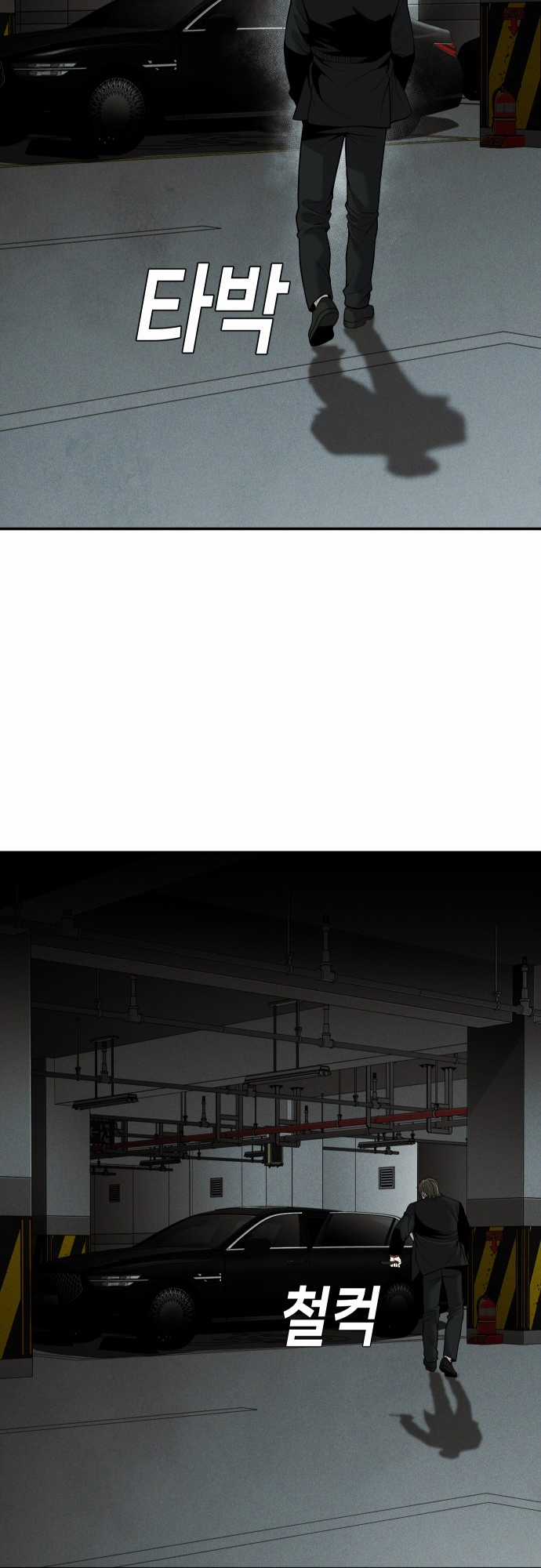 Đứa Con Báo Thù - Chapter 13 - Trang 33