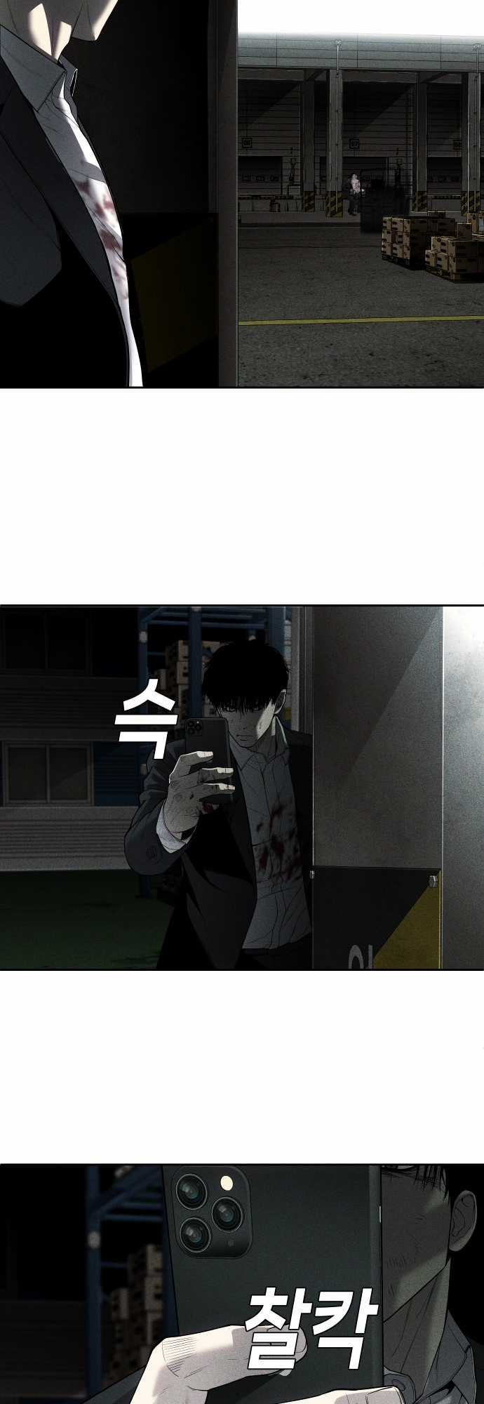 Đứa Con Báo Thù - Chapter 13 - Trang 70