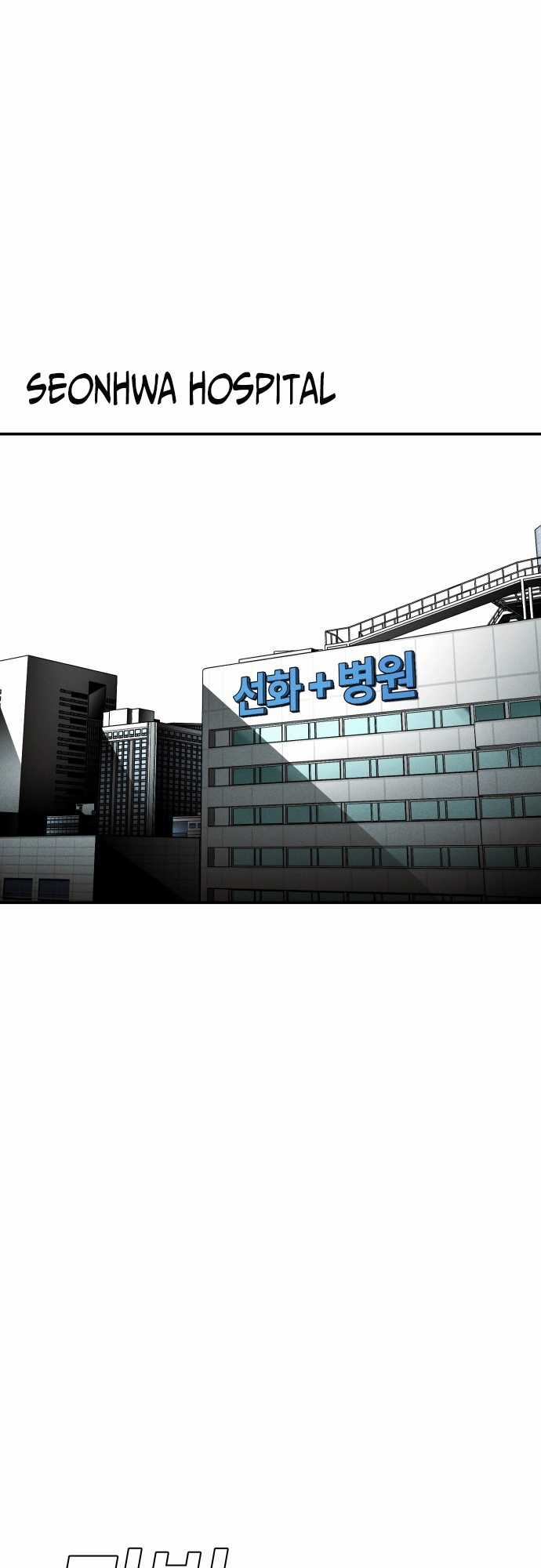 Đứa Con Báo Thù - Chapter 13 - Trang 9