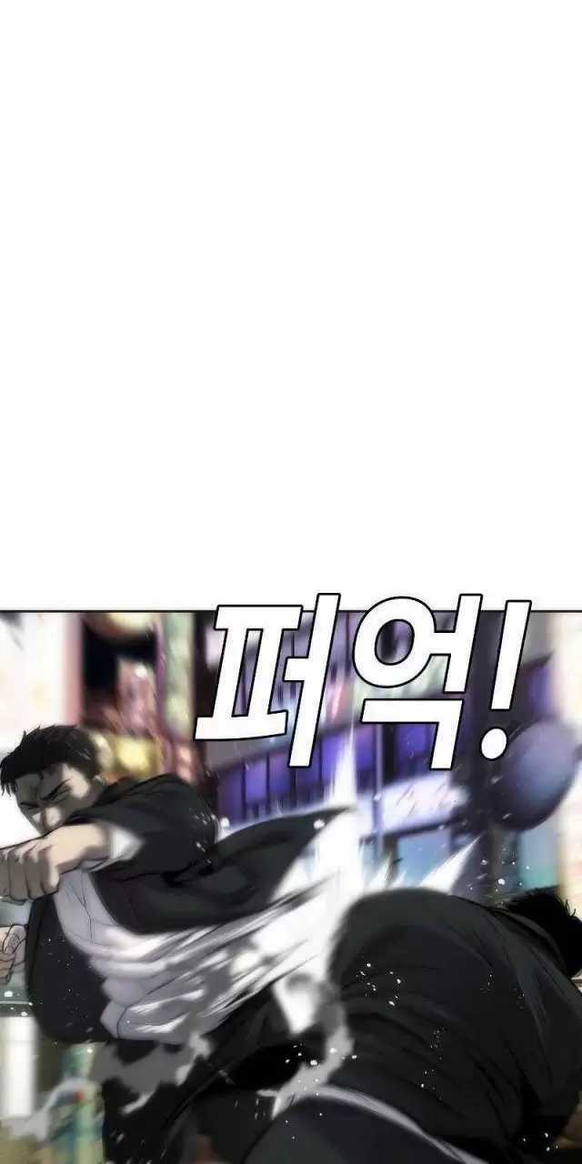 Đứa Con Báo Thù - Chapter 14: ToptruyenZ.com - Trang 107