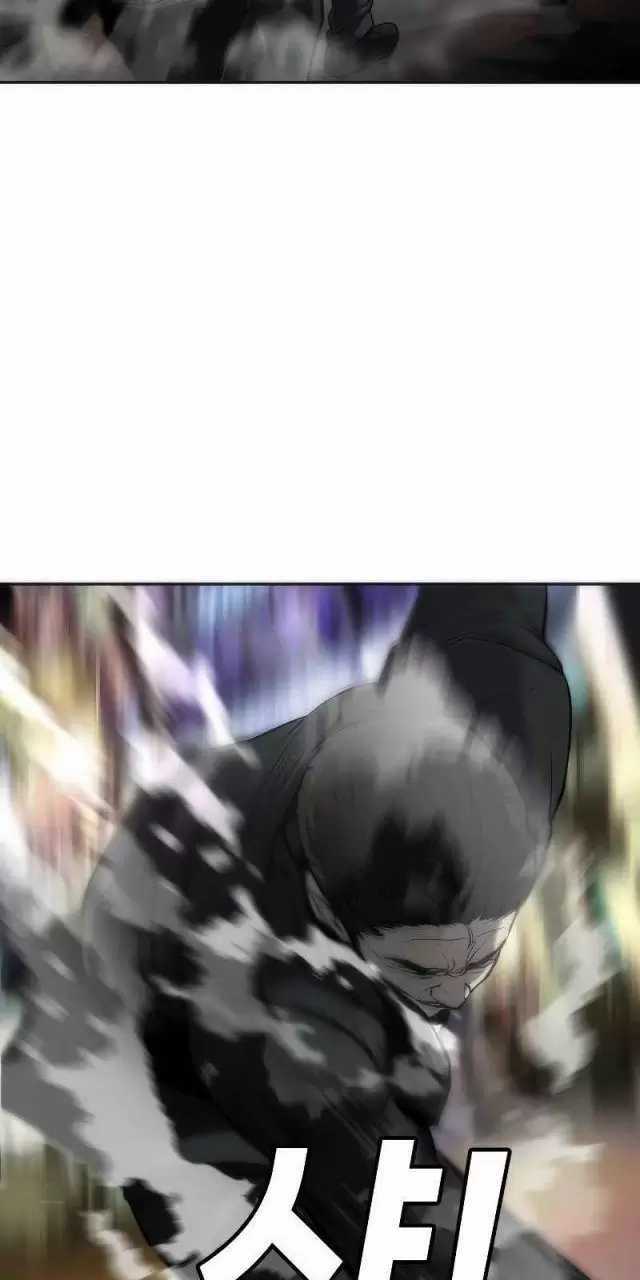 Đứa Con Báo Thù - Chapter 14: ToptruyenZ.com - Trang 109