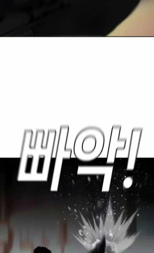 Đứa Con Báo Thù - Chapter 14: ToptruyenZ.com - Trang 111