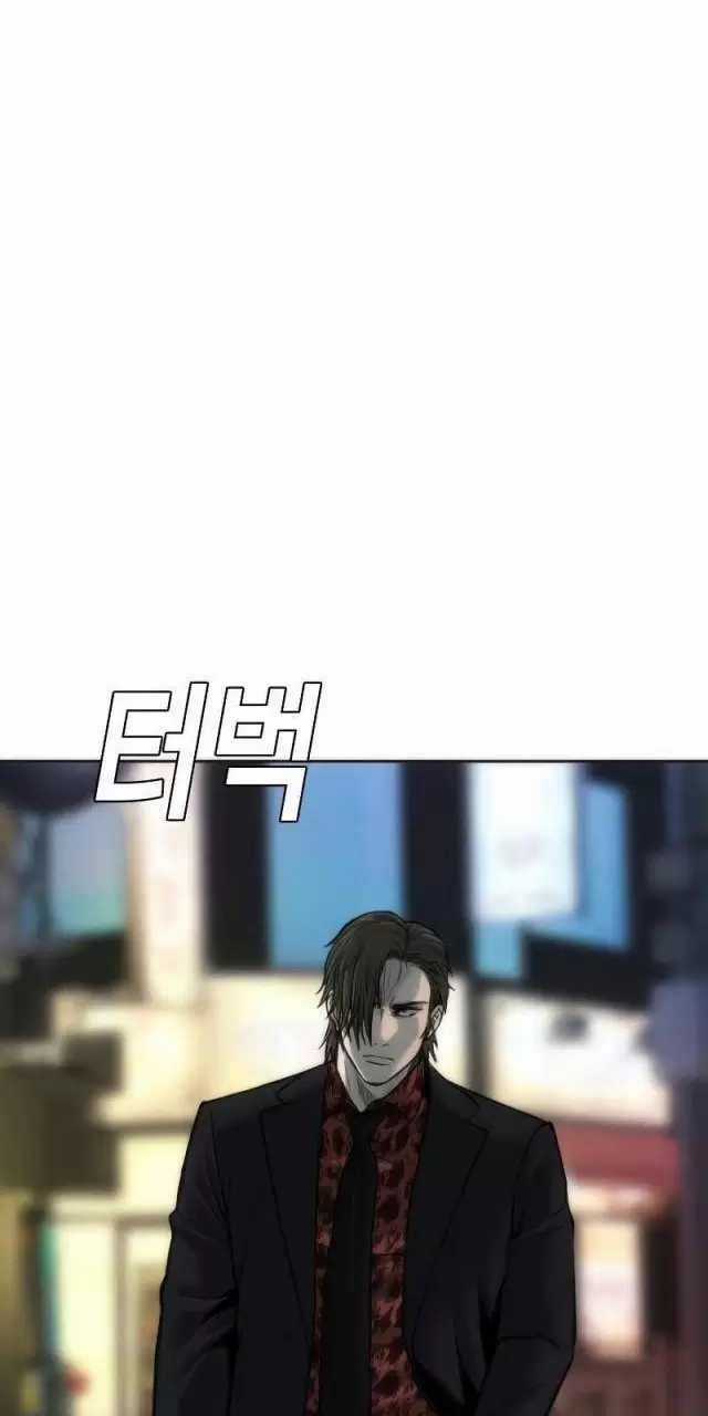 Đứa Con Báo Thù - Chapter 14: ToptruyenZ.com - Trang 113