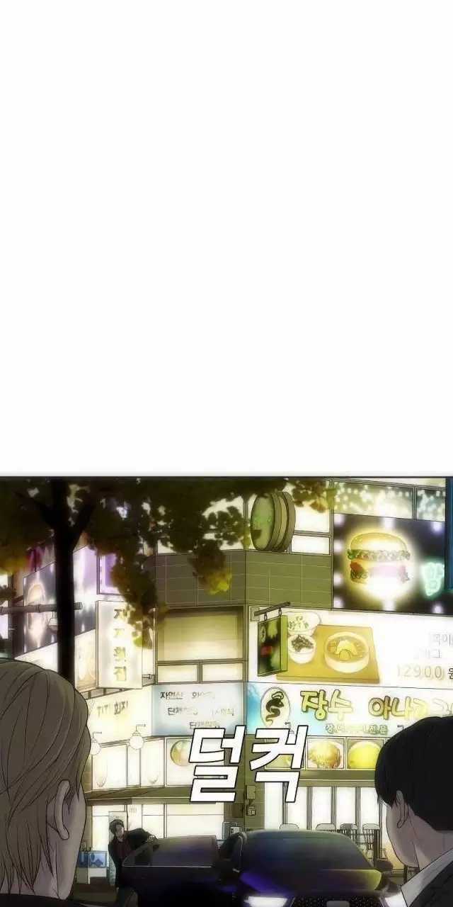 Đứa Con Báo Thù - Chapter 14: ToptruyenZ.com - Trang 13