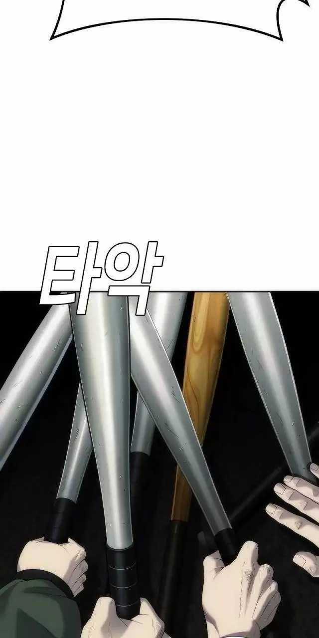 Đứa Con Báo Thù - Chapter 14: ToptruyenZ.com - Trang 34