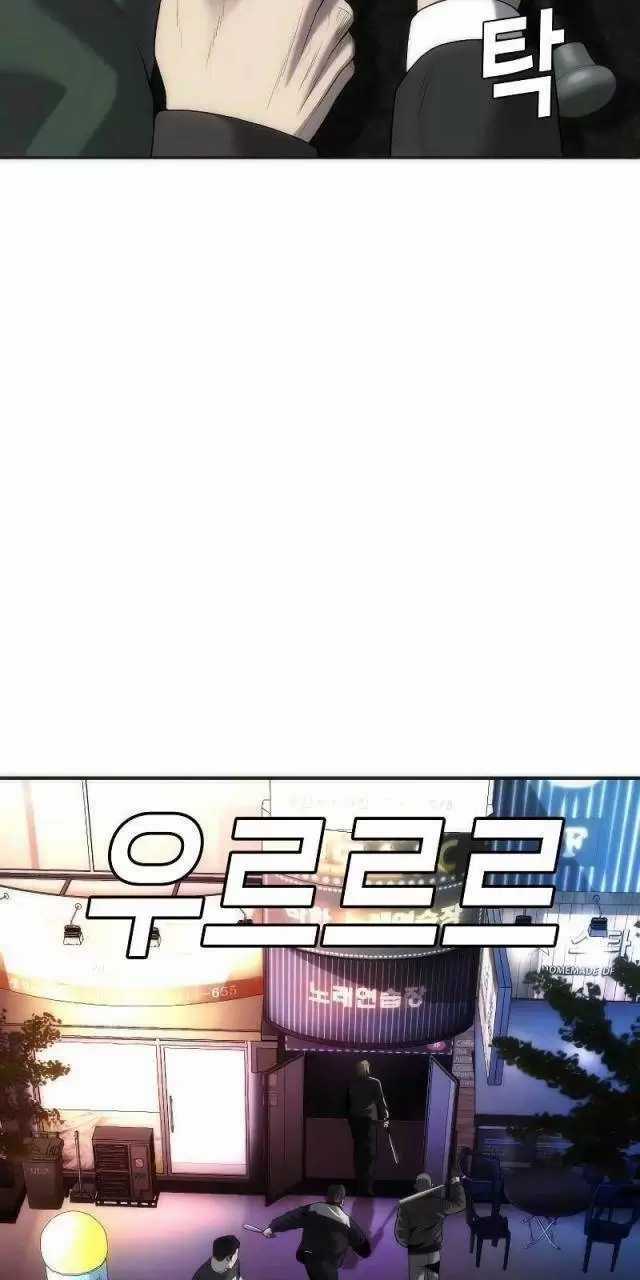 Đứa Con Báo Thù - Chapter 14: ToptruyenZ.com - Trang 35