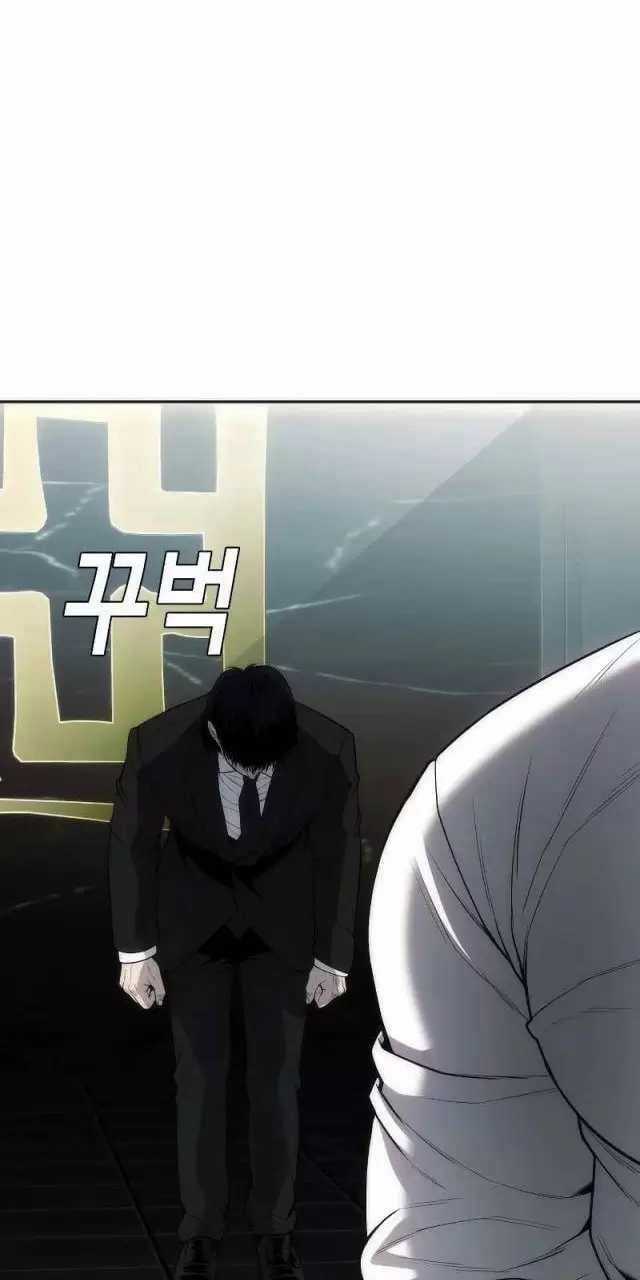 Đứa Con Báo Thù - Chapter 14: ToptruyenZ.com - Trang 48