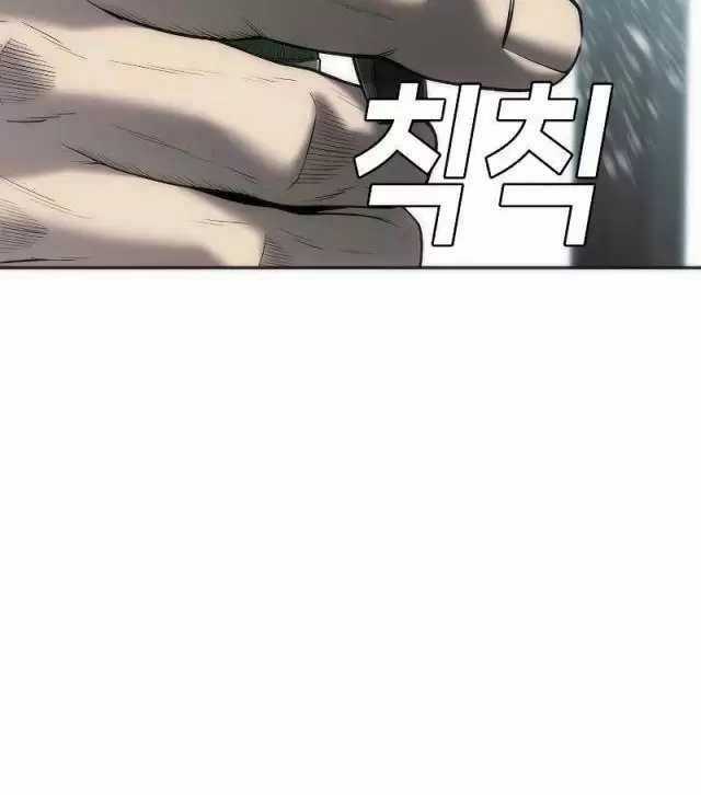 Đứa Con Báo Thù - Chapter 14: ToptruyenZ.com - Trang 55