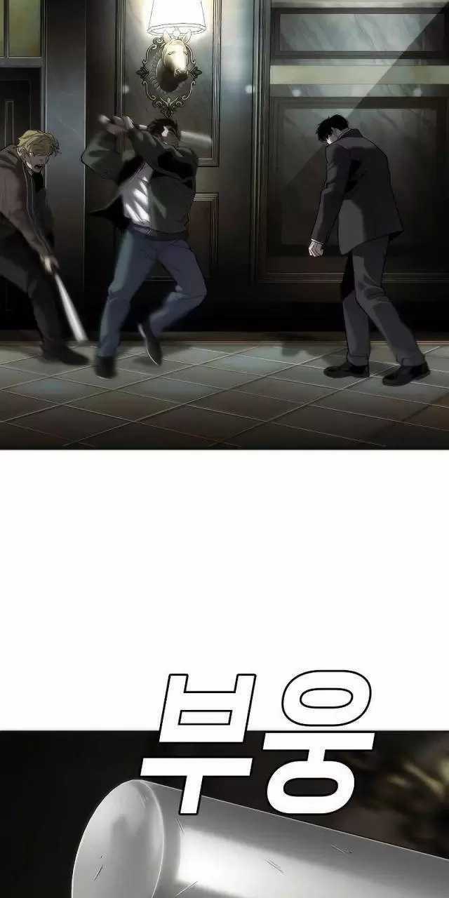 Đứa Con Báo Thù - Chapter 14: ToptruyenZ.com - Trang 85