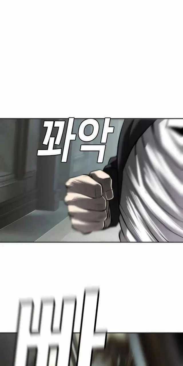 Đứa Con Báo Thù - Chapter 14: ToptruyenZ.com - Trang 89