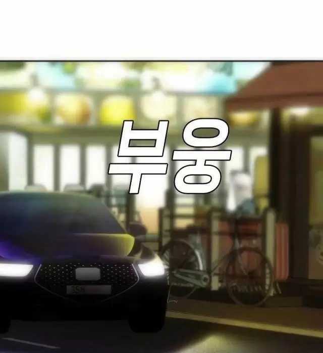 Đứa Con Báo Thù - Chapter 14: ToptruyenZ.com - Trang 10