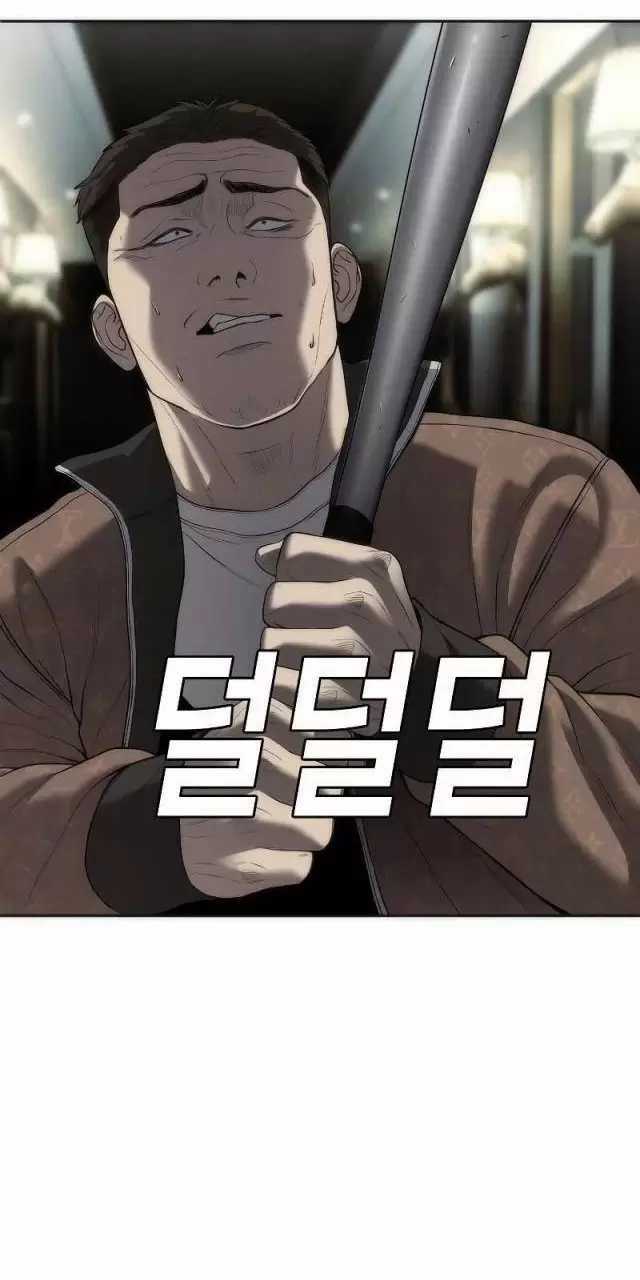 Đứa Con Báo Thù - Chapter 14: ToptruyenZ.com - Trang 94