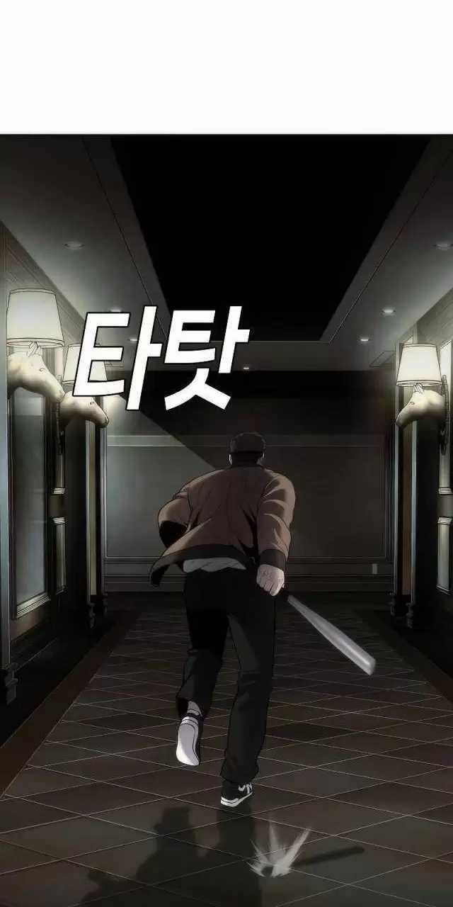 Đứa Con Báo Thù - Chapter 14: ToptruyenZ.com - Trang 95