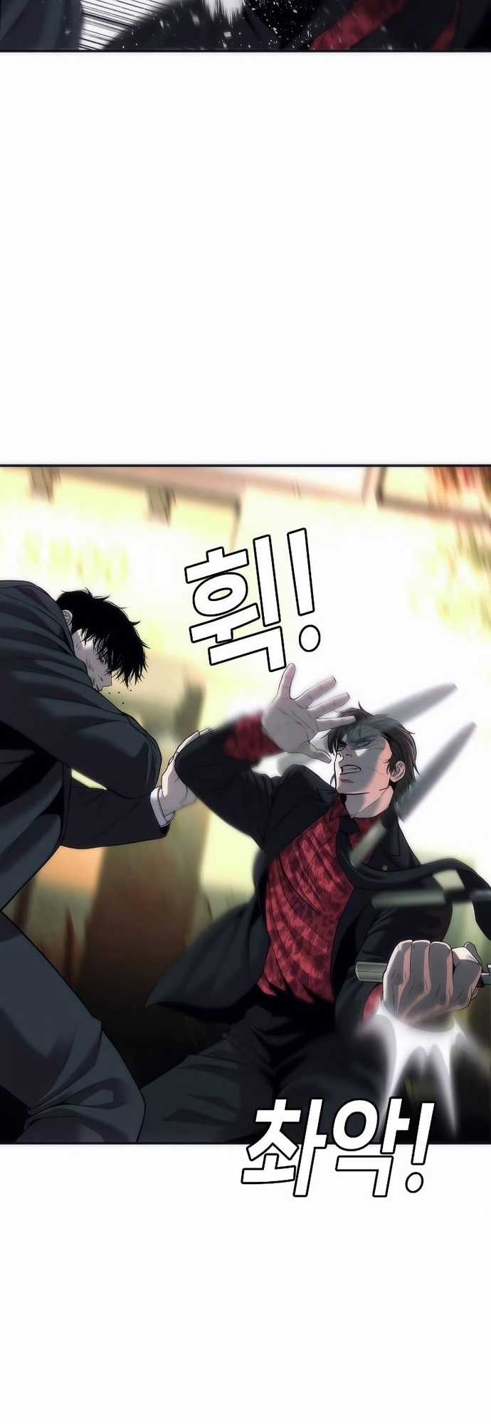 Đứa Con Báo Thù - Chapter 15 - Trang 12