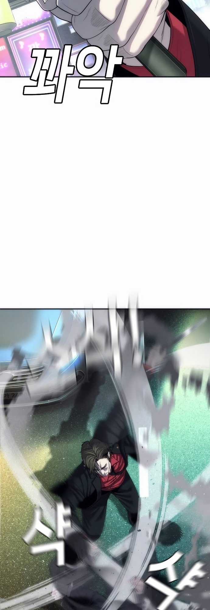 Đứa Con Báo Thù - Chapter 15 - Trang 15