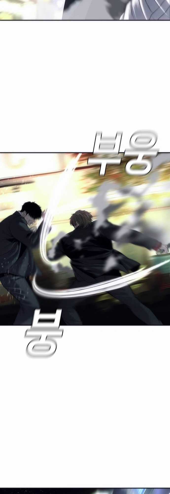 Đứa Con Báo Thù - Chapter 15 - Trang 8