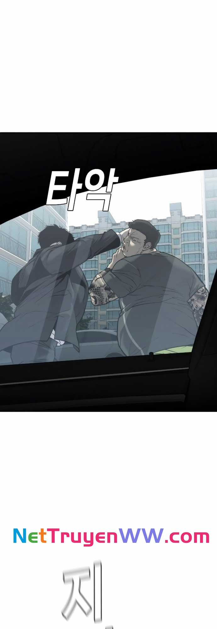 Đứa Con Báo Thù - Chapter 16 - Trang 72