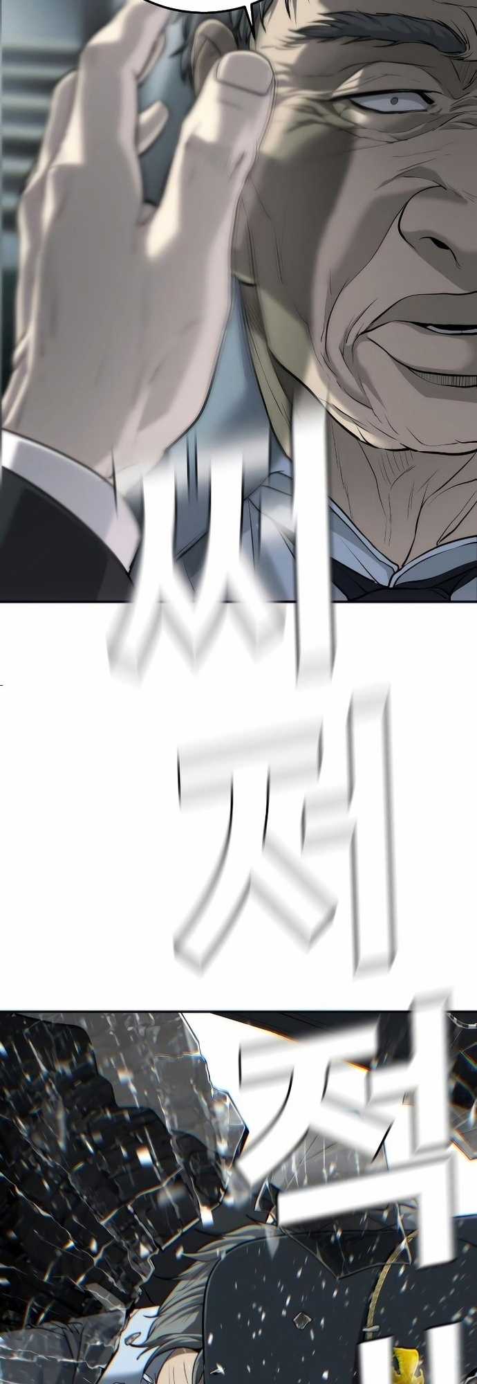 Đứa Con Báo Thù - Chapter 16 - Trang 76