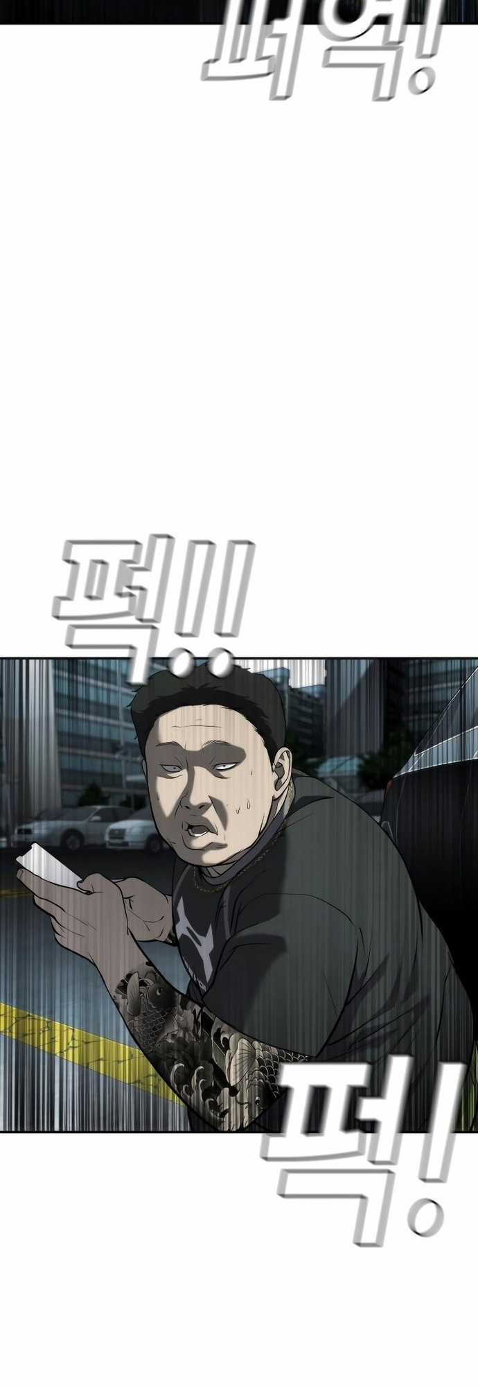 Đứa Con Báo Thù - Chapter 16 - Trang 83