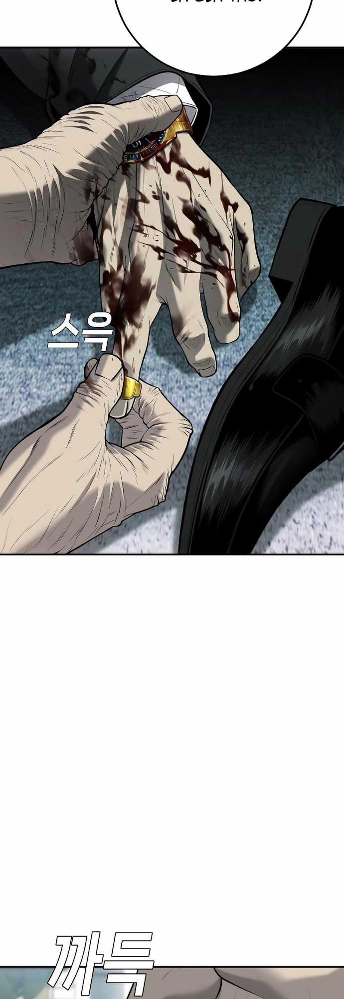 Đứa Con Báo Thù - Chapter 17 - Trang 26