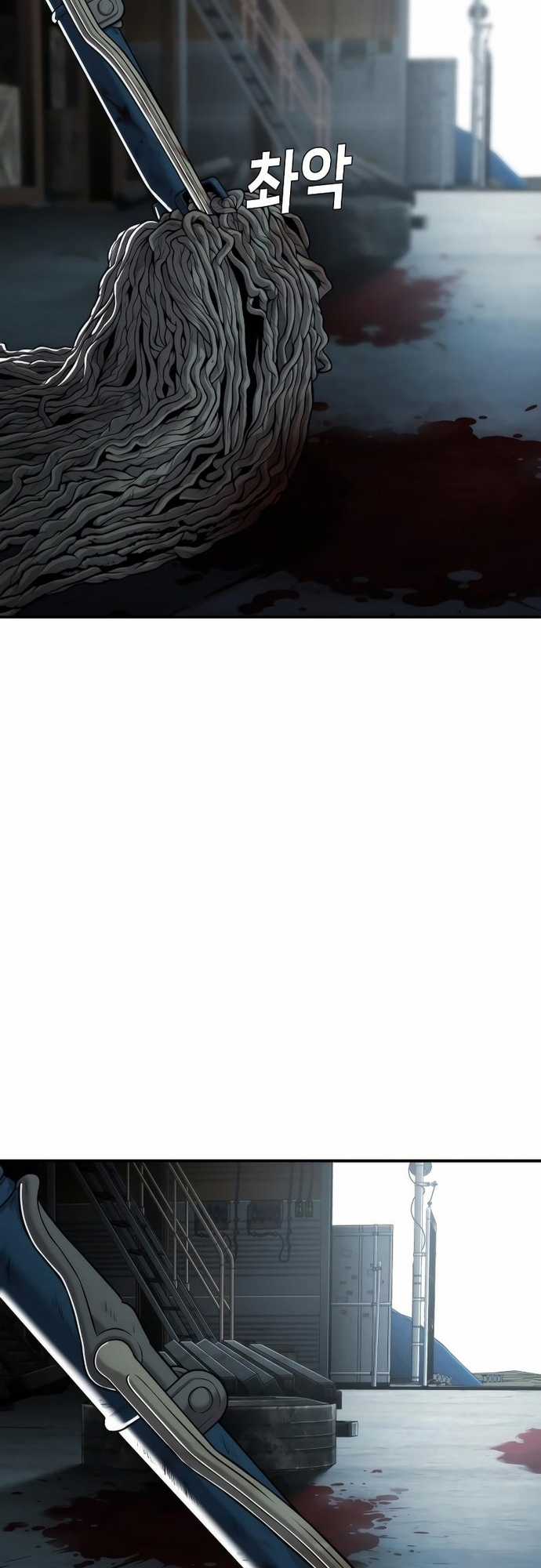 Đứa Con Báo Thù - Chapter 17 - Trang 4