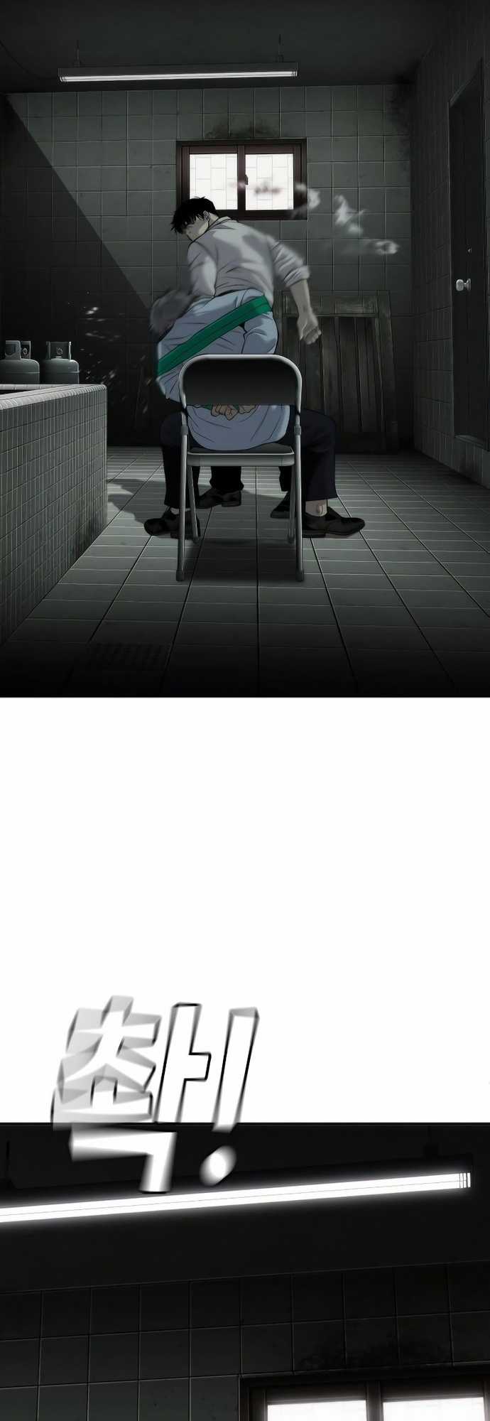 Đứa Con Báo Thù - Chapter 17 - Trang 43