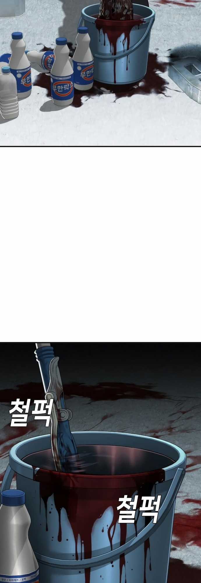 Đứa Con Báo Thù - Chapter 17 - Trang 6