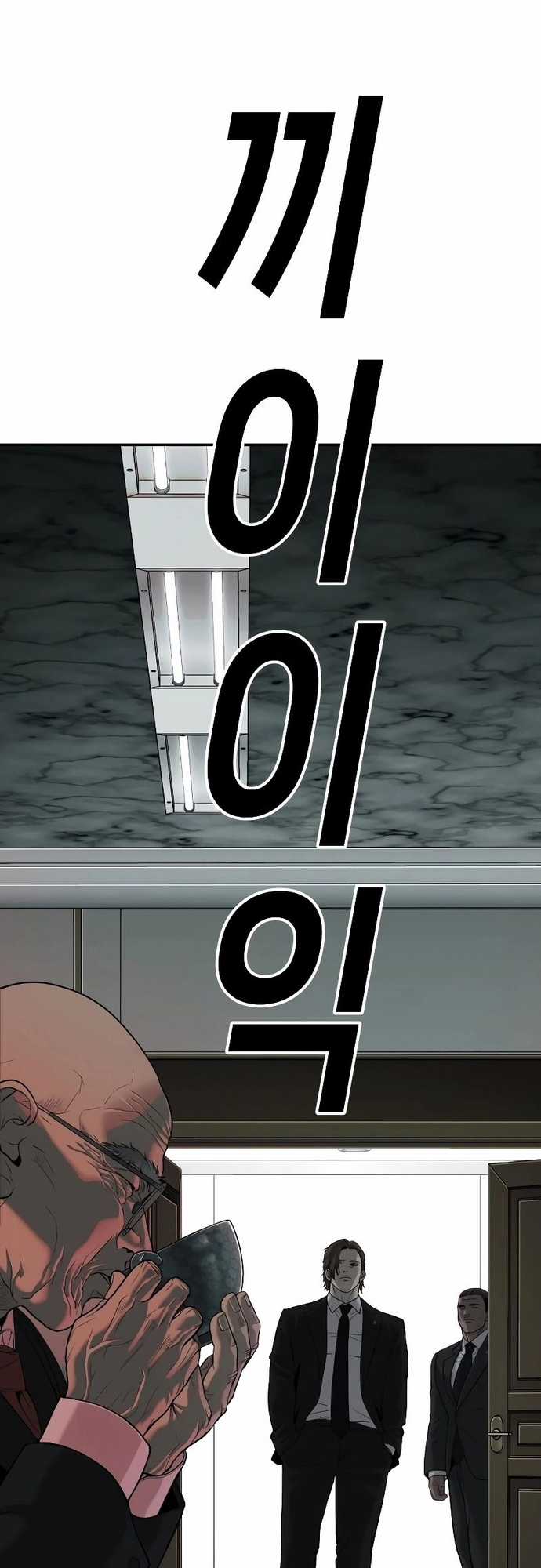 Đứa Con Báo Thù - Chapter 18 - Trang 59