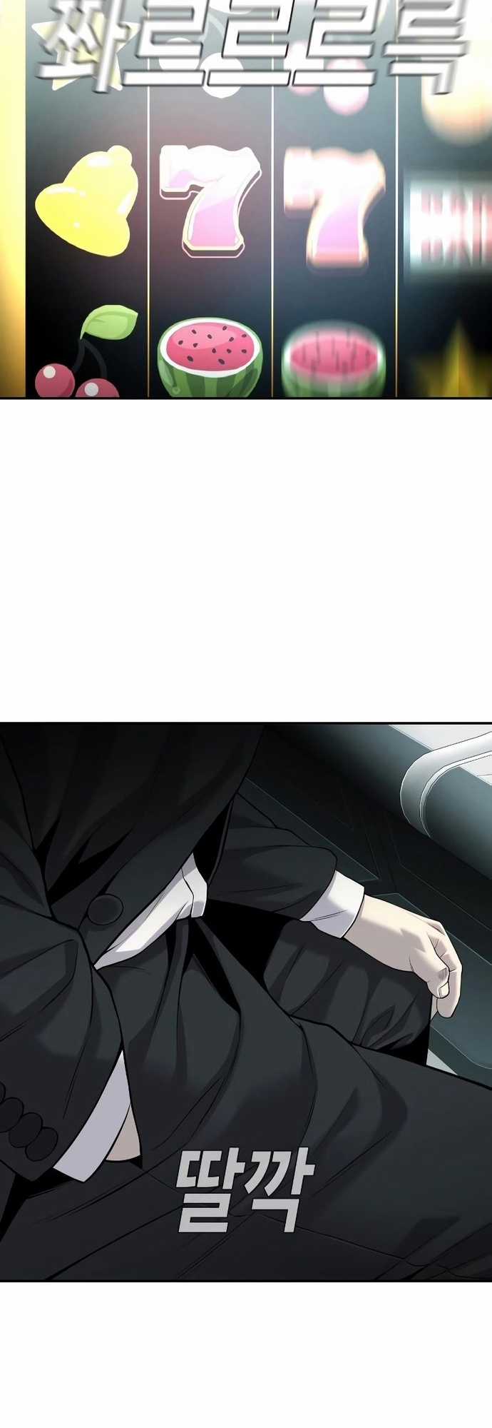 Đứa Con Báo Thù - Chapter 18 - Trang 68