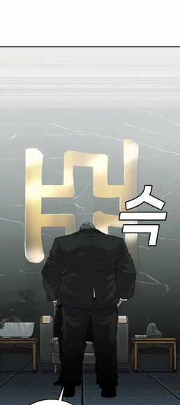 Đứa Con Báo Thù - Chapter 2.5 - Trang 34