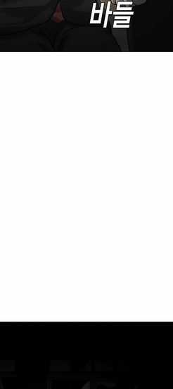 Đứa Con Báo Thù - Chapter 2.5 - Trang 38