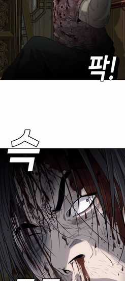 Đứa Con Báo Thù - Chapter 2.5 - Trang 66