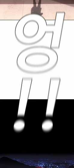 Đứa Con Báo Thù - Chapter 2.5 - Trang 73