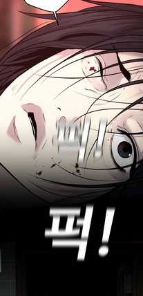 Đứa Con Báo Thù - Chapter 2.5 - Trang 95