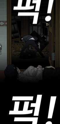 Đứa Con Báo Thù - Chapter 2.5 - Trang 96