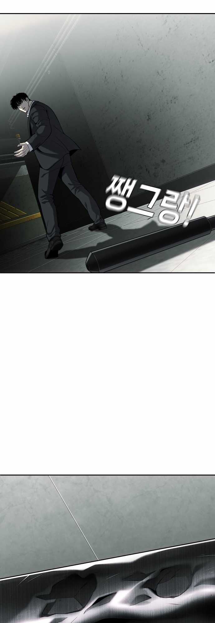 Đứa Con Báo Thù - Chapter 20 - Trang 48