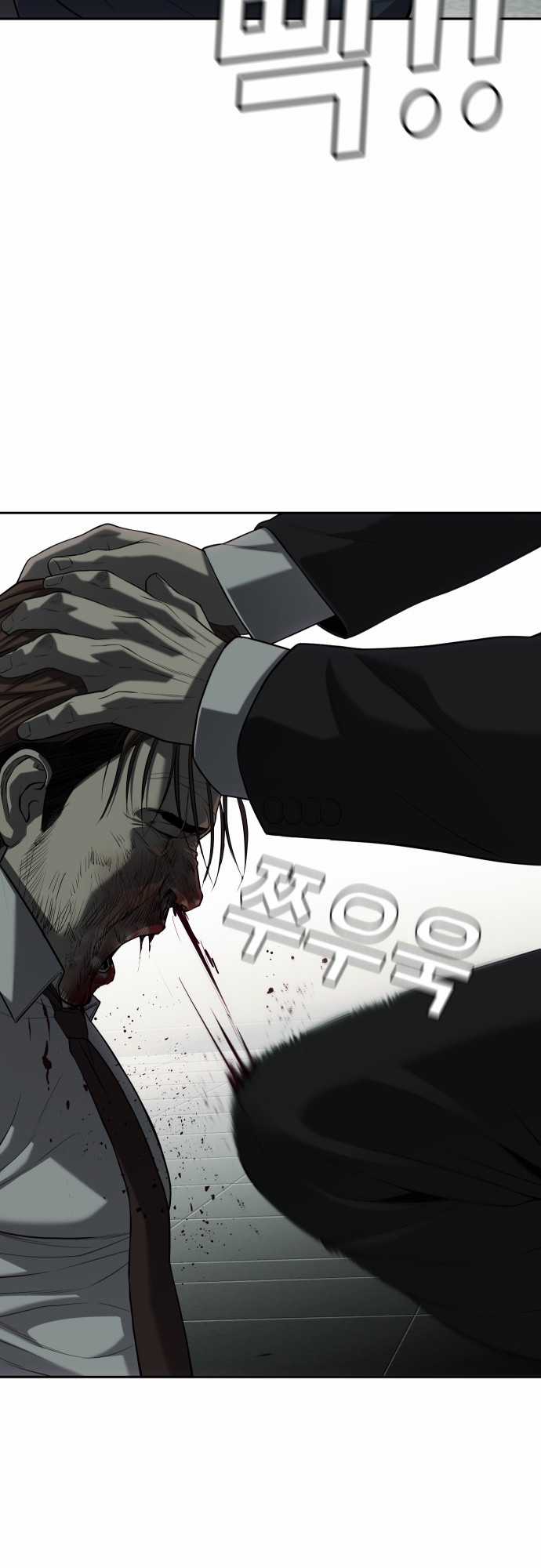 Đứa Con Báo Thù - Chapter 20 - Trang 79