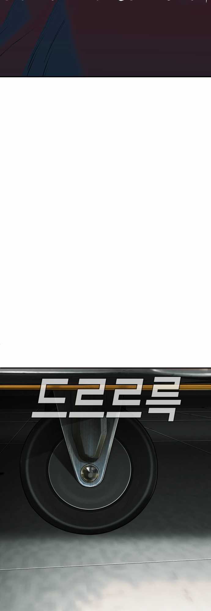 Đứa Con Báo Thù - Chapter 21 - Trang 4