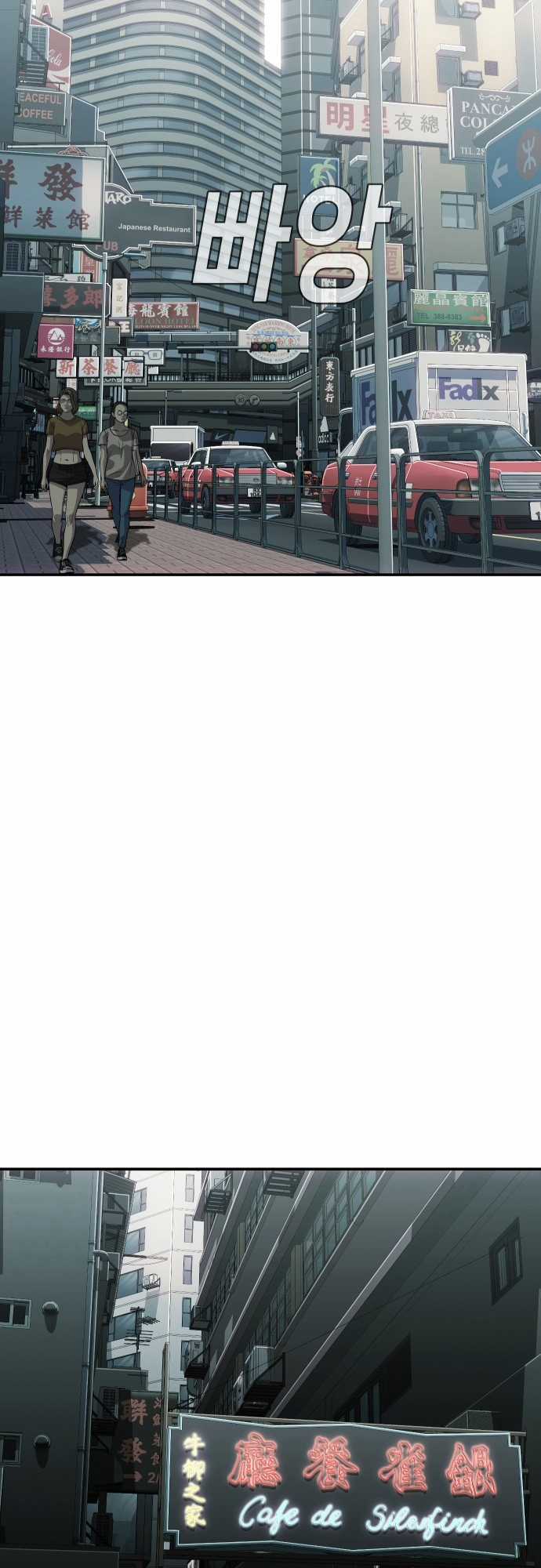 Đứa Con Báo Thù - Chapter 21 - Trang 73