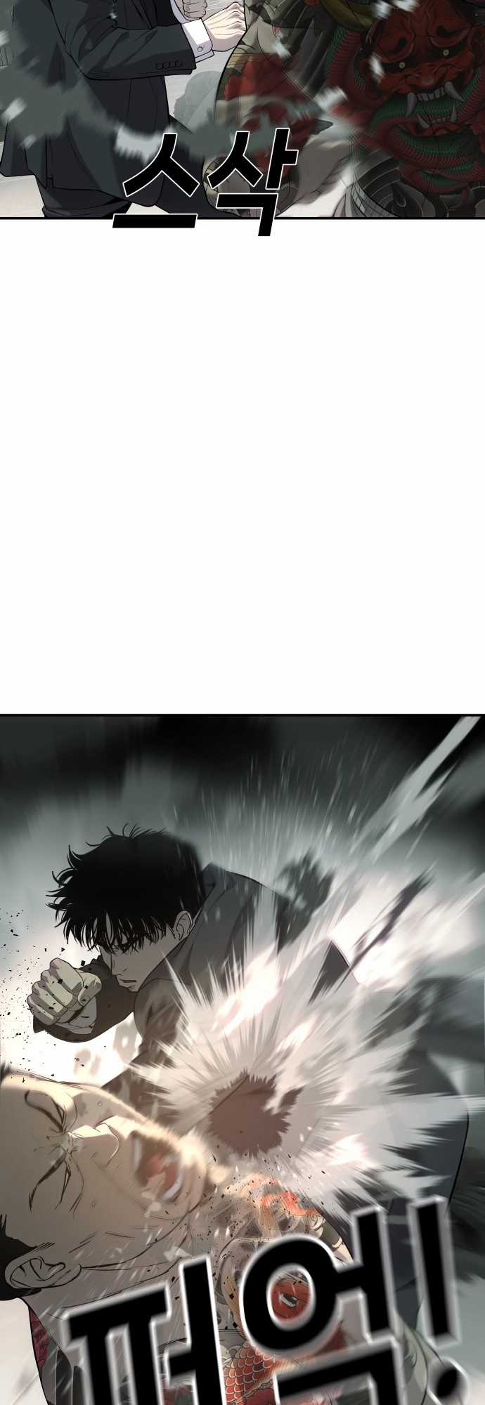 Đứa Con Báo Thù - Chapter 23 - Trang 73