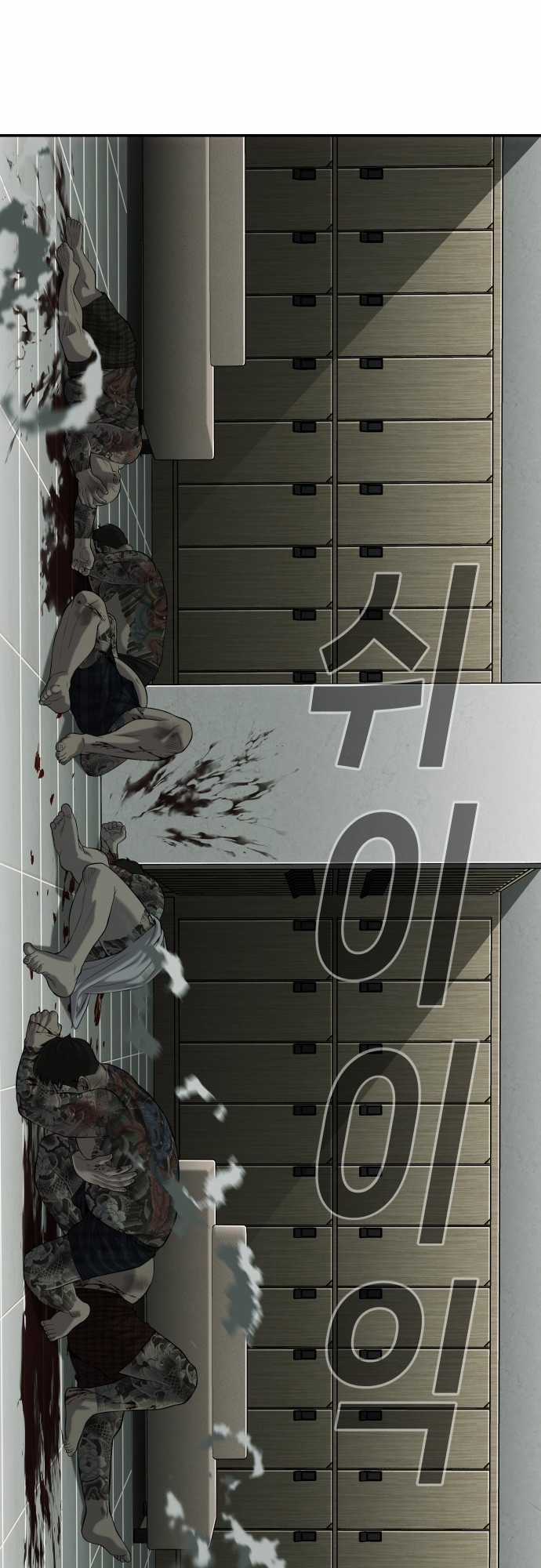 Đứa Con Báo Thù - Chapter 23 - Trang 77