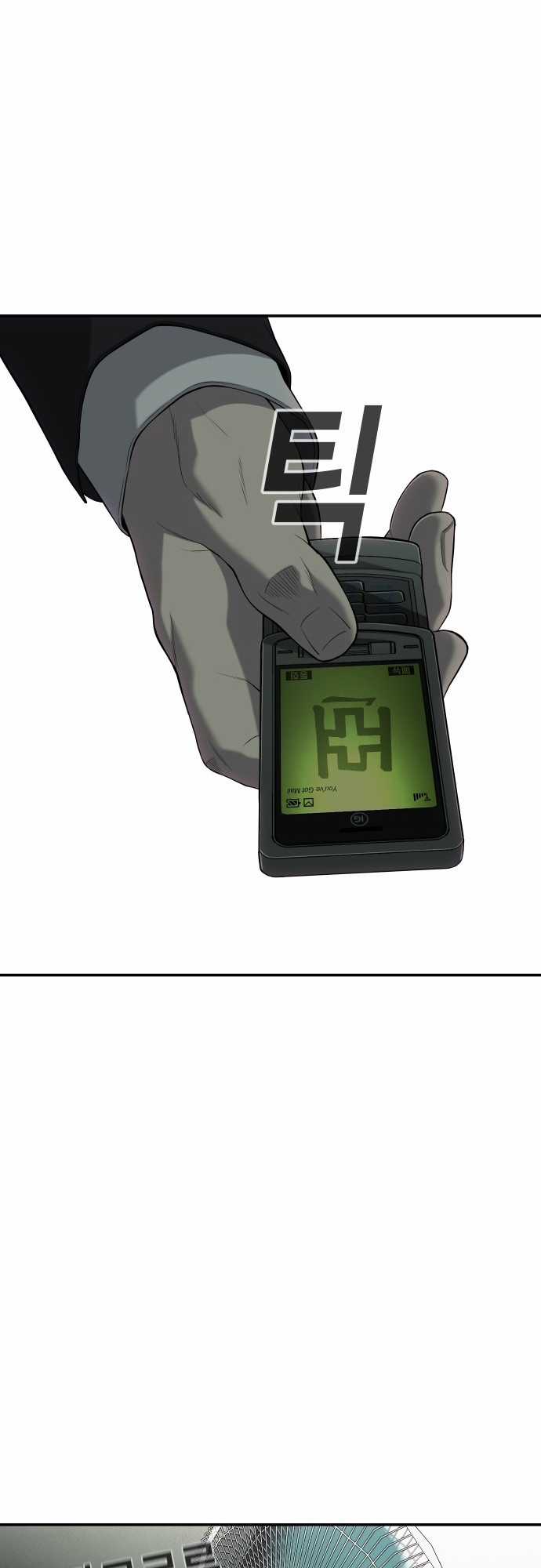 Đứa Con Báo Thù - Chapter 23 - Trang 85