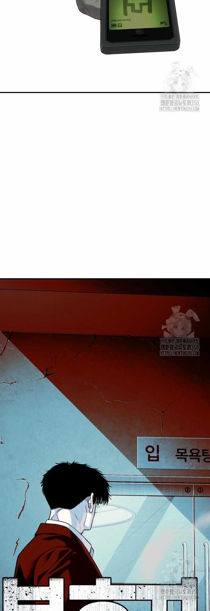 Đứa Con Báo Thù - Chapter 24 - Trang 2