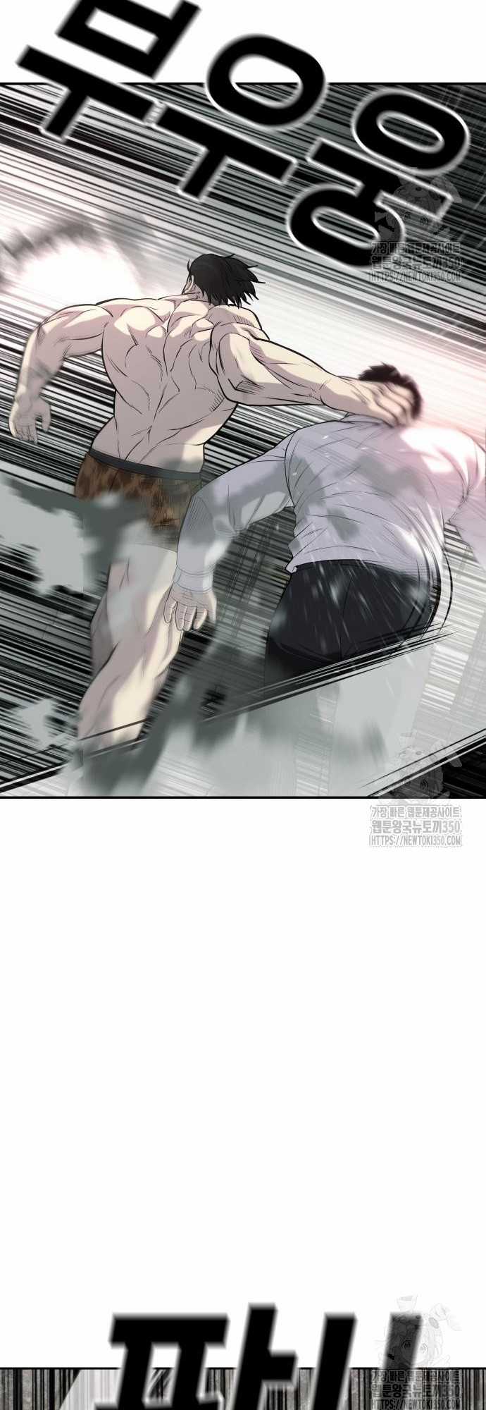 Đứa Con Báo Thù - Chapter 24 - Trang 49