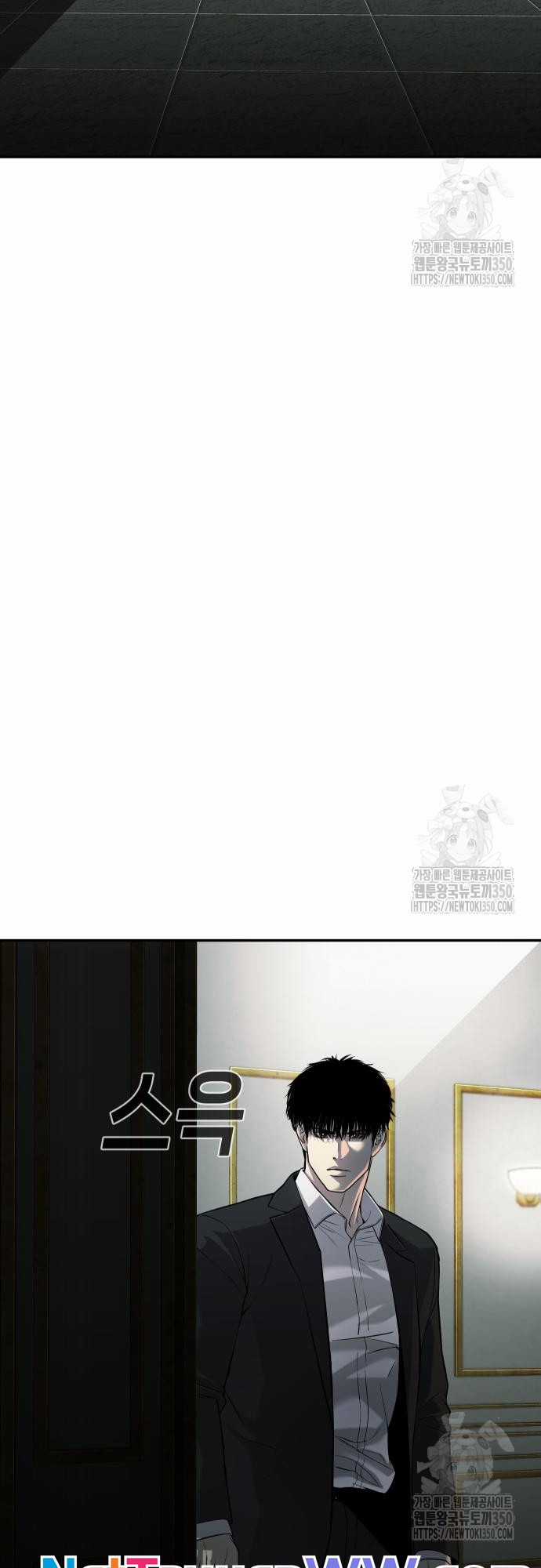 Đứa Con Báo Thù - Chapter 24 - Trang 6