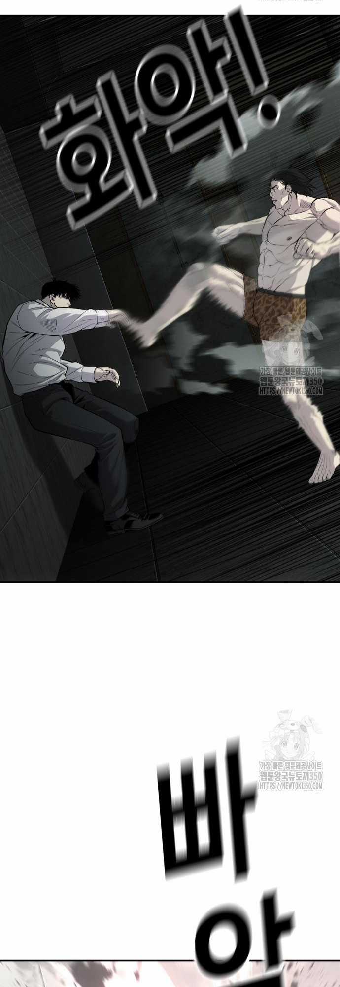 Đứa Con Báo Thù - Chapter 24 - Trang 52