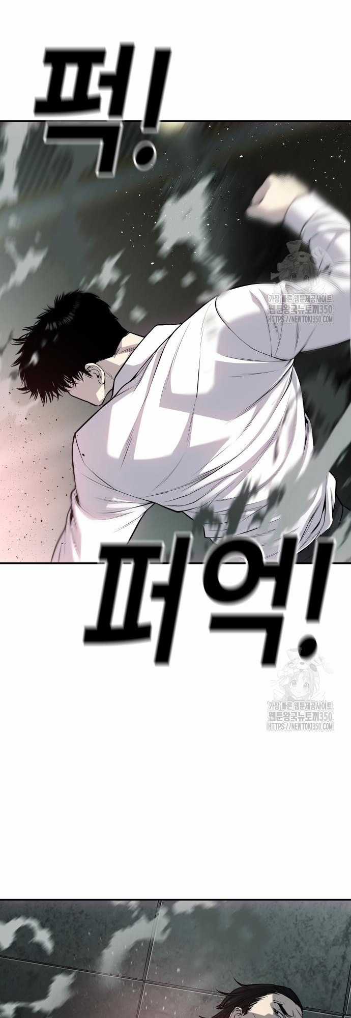 Đứa Con Báo Thù - Chapter 24 - Trang 59