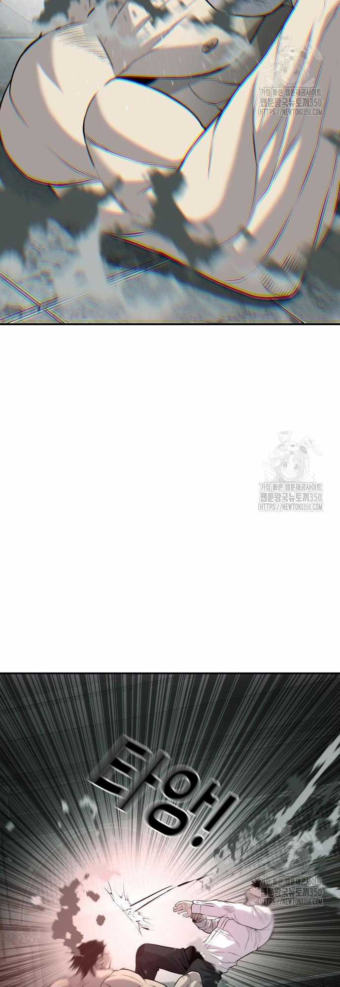 Đứa Con Báo Thù - Chapter 24 - Trang 62