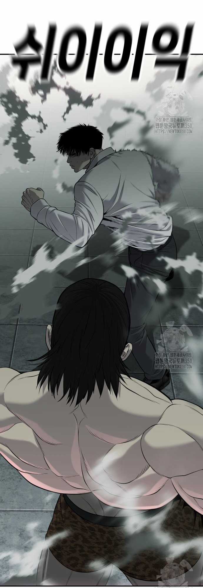 Đứa Con Báo Thù - Chapter 24 - Trang 77